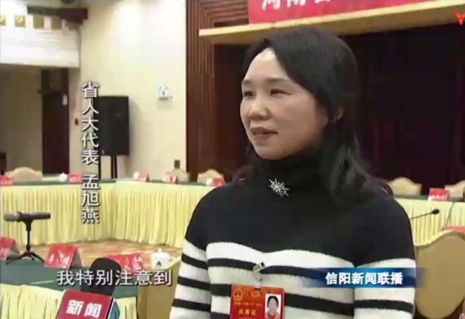 信陽靈石副總經理孟旭燕當選河南省人大代表并接受信陽電視臺專訪。